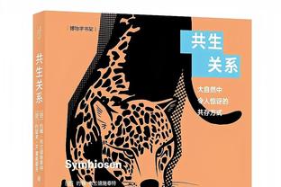 久保建英：世界杯后1年来自己的知名度和实力都大涨，这趋势很好